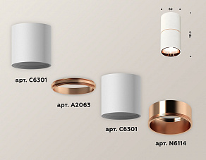 Накладной светильник Ambrella XS XS6301083