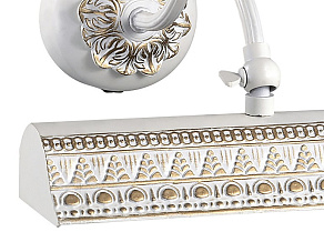 Подсветка для картины Odeon Light Rio 2701/1W