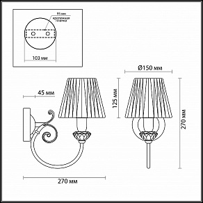 Бра Odeon Light Madina 2889/1W