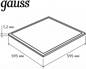 Светильник для потолка Армстронг Gauss BASIC 145024345
