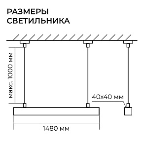 Подвесной светильник Apeyron Electrics  30-40