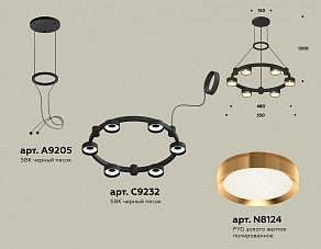 Подвесная люстра Ambrella XR XR92051102