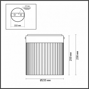 Накладной светильник Odeon Light Pillari 5047/20LC
