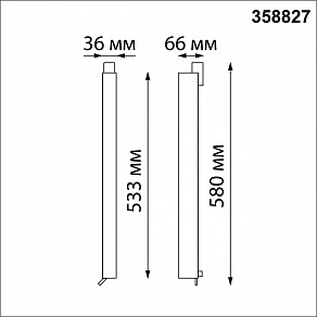 Накладной светильник Novotech Iter 358827