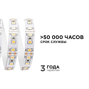 Лента светодиодная Apeyron Electrics  00-51