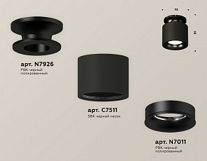 Накладной светильник Ambrella XS XS7511061