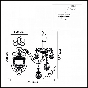 Бра Lumion CLASSI 8376/1W