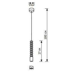 Подвесной светильник Lighthall Stone LH012177
