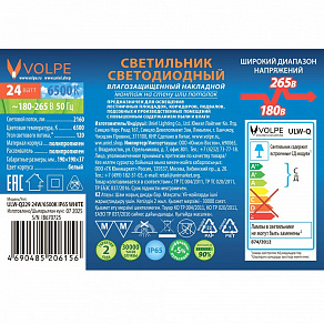 Накладной светильник Uniel ULW UL-00013193