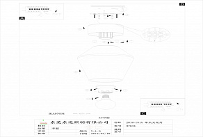 Накладной светильник Eglo Verelli 97634