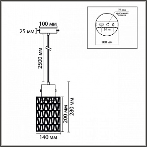 Подвесной светильник Lumion ECO 8366/1A