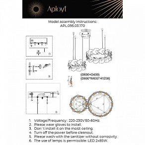 Подвесной светильник Aployt Fifi APL.095.03.170