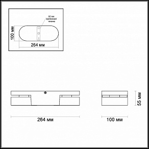 Спот Odeon Light Laconis 3538/2LC