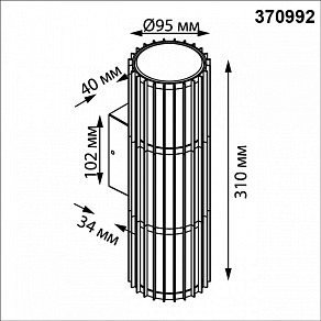 Накладной светильник Novotech Street 370992