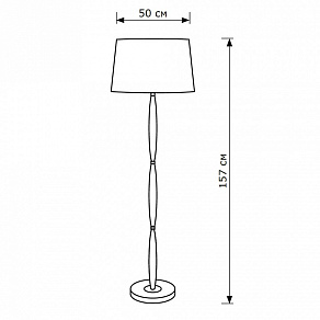 Торшер Lighthall Daisy LH012001