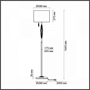 Торшер Odeon Light Latte 5403/1FA