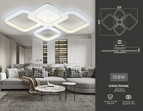 Потолочная люстра Ambrella FA FA9541