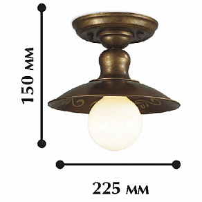 Накладной светильник Favourite Magrib 1214-1U