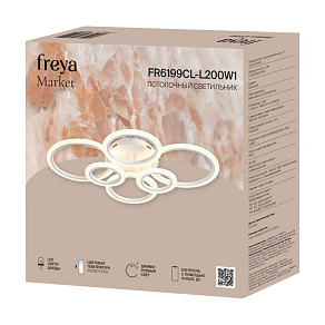 Люстра на штанге Freya Market FR6199CL-L150W1