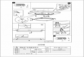Накладной светильник Eglo Puyo-S 97659