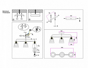Светильник на штанге Ambrella TR TR303235