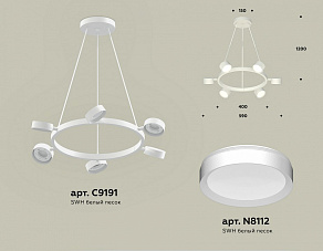 Подвесная люстра Ambrella XB XB9191150