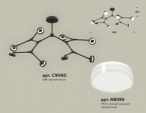 Люстра на штанге Ambrella XB XB9060250