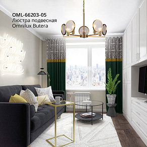 Подвесная люстра Omnilux Butera OML-66203-05