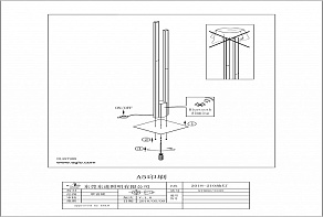 Торшер Eglo ПРОМО Fraoli-C 97908