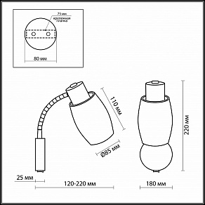 Бра Odeon Light Sinco 2069/1A