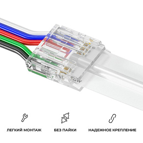 Заглушка для лент Apeyron Electrics  09-162
