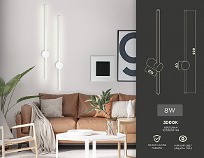 Бра Ambrella FL FL5201