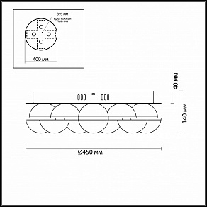 Накладной светильник Odeon Light Conti 4106/64CL