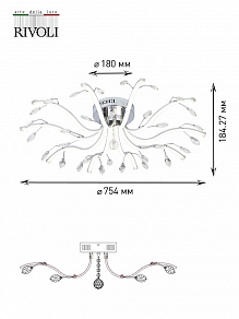 Потолочная люстра Rivoli Radiante Б0038147