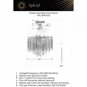 Подвесная люстра Aployt Paulina APL.848.13.13