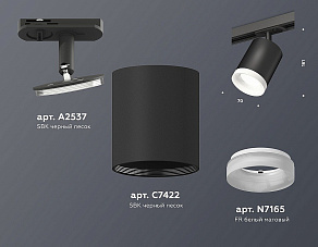 Светильник на штанге Ambrella XT XT7422021