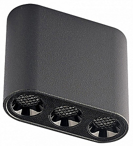 Накладной светильник Odeon Light Small 7092/8CL