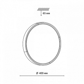Накладной светильник Sonex Velio 7629/DL