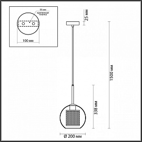 Подвесной светильник Odeon Light Clocky 4939/1