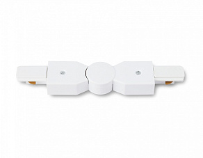 Соединитель гибкий для треков Ambrella Light TRACK SYSTEM GL7179