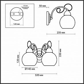 Бра Odeon Light Narbo 2658/2W