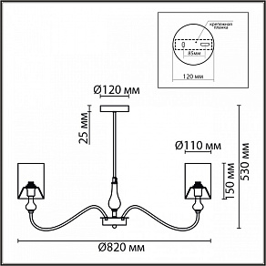 Люстра на штанге Lumion Anri 6590/8