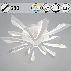 Люстра на штанге Reluce  59090-0.3-4+4 WH