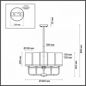 Люстра на штанге Odeon Light Novas 4816/8