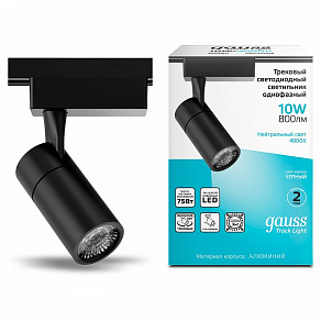 Светильник на штанге Gauss Track Light TR060