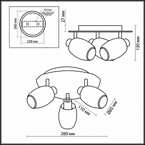 Спот Odeon Light Sinco 2069/3C
