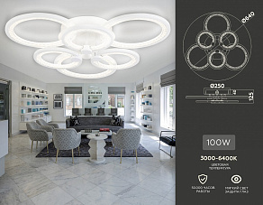 Потолочная люстра Ambrella FA FA4085