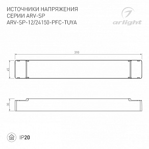 Блок питания Arlight ARV-SP 052990(1)