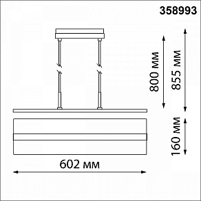 Подвесной светильник Novotech Flum 358993