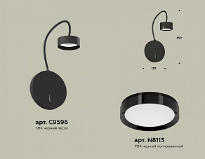 Бра Ambrella XB XB9596150